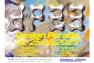 Design Parade Hyères-Toulon 2023